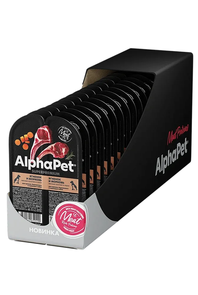AlphaPet Superpremium Ягненок и морковь в соусе для щенков