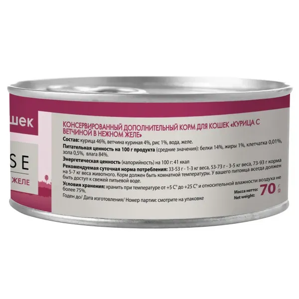 Мнямс Delicatesse Курица с ветчиной в нежном желе для кошек