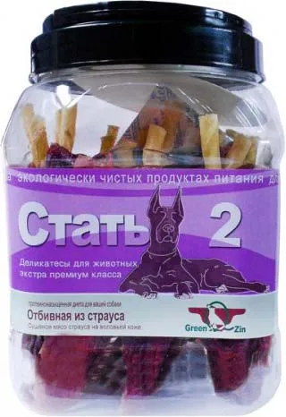 GreenQZin "Стать 2"(Отбивная из страуса)