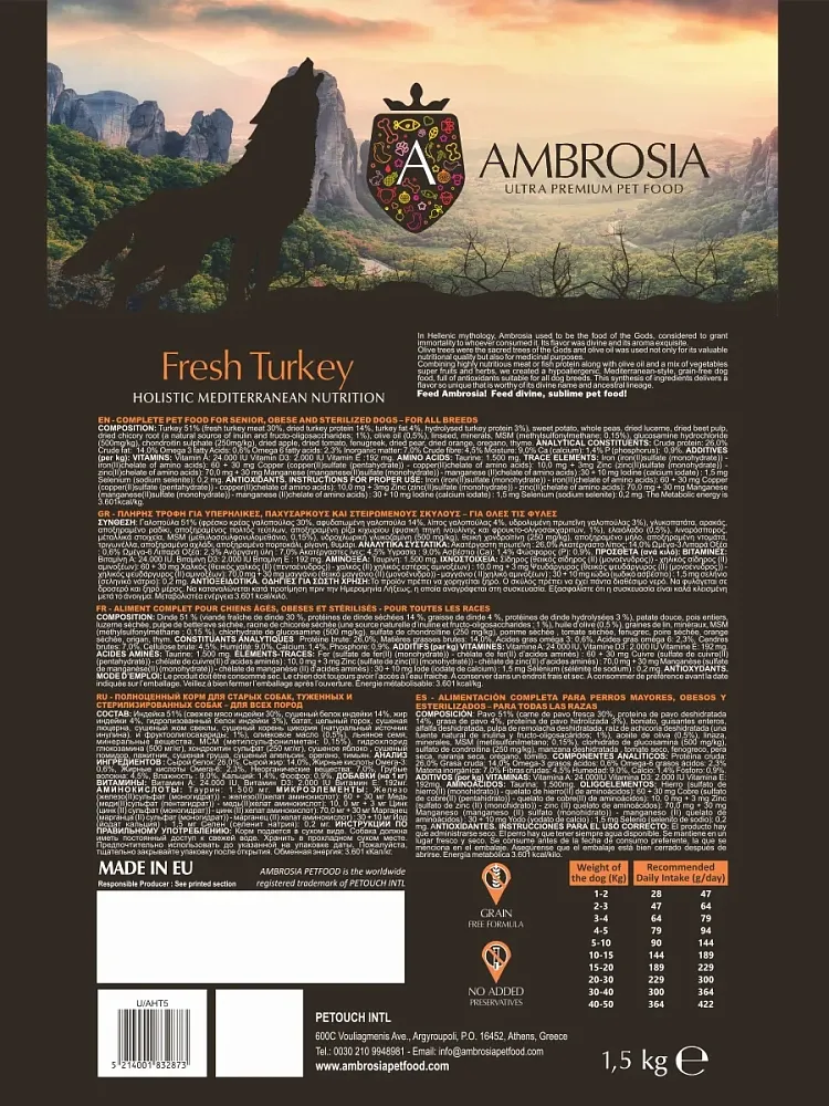 AMBROSIA Mediterranean Sterilised/Senior (Индейка)