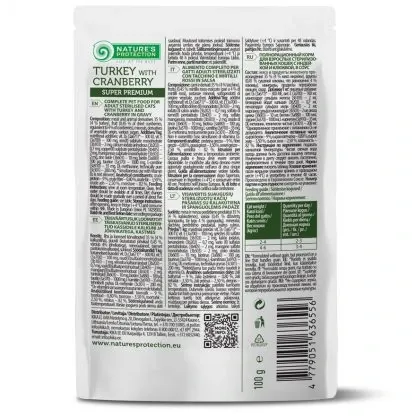Nature's Protection Консервы Adult Sterilised (Индейка и клюква)
