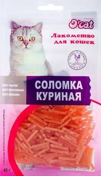 O'cat Лакомства для котов Соломка куриная
