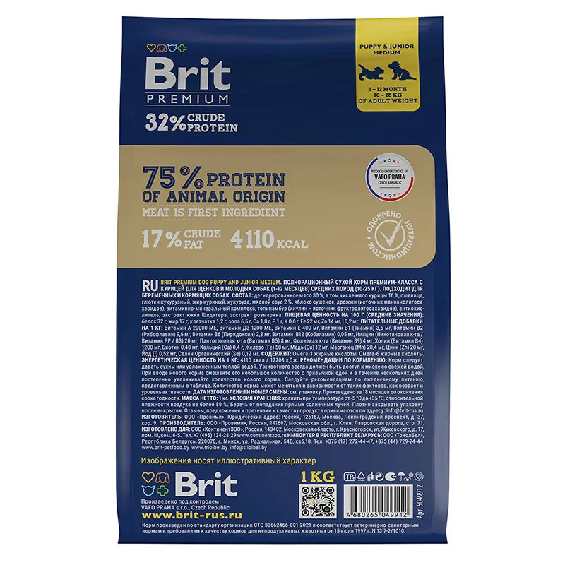 Brit Premium Puppy & Junior Medium (Курица)