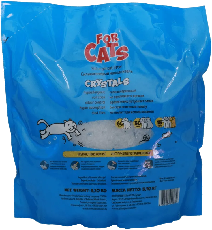 FOR CATS Наполнитель силикагелевый