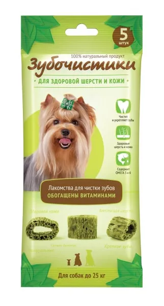 Зубочистики Авокадо для мини-пород