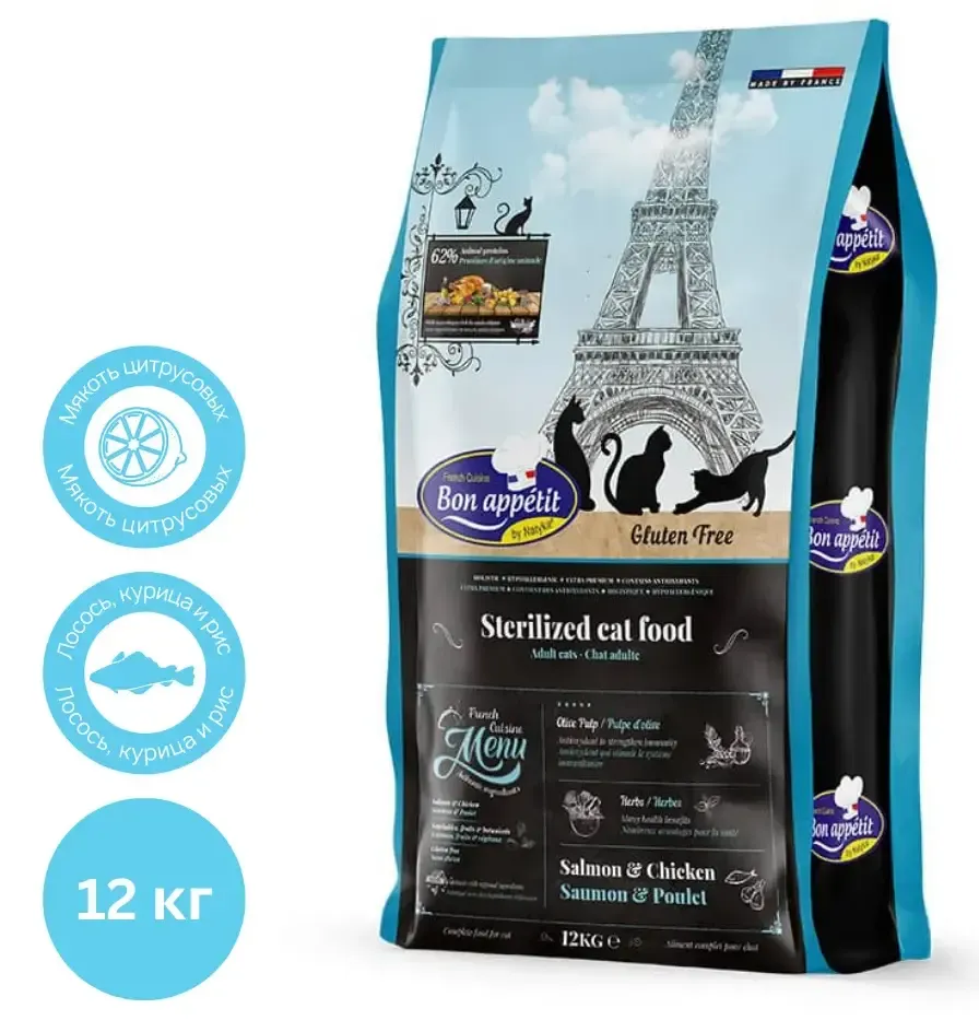 Bon Appetit Sterilized Adult Cat (Курица, лосось, рис)