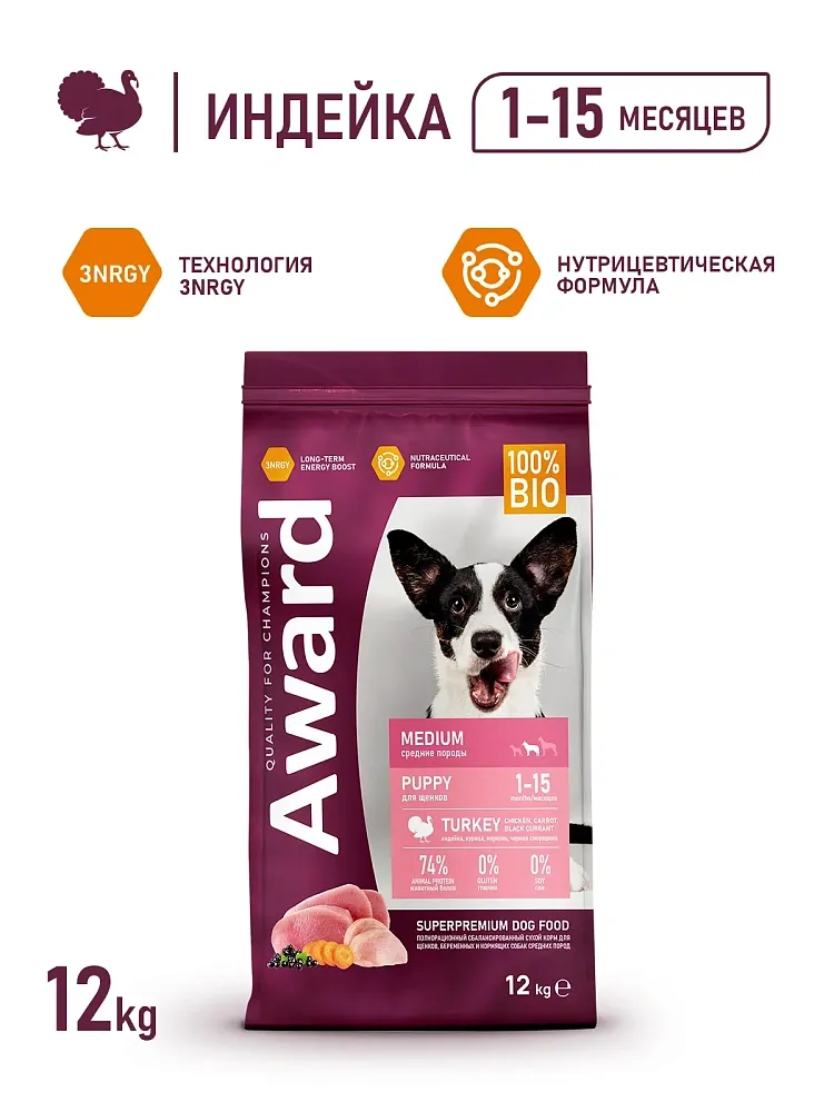 Award Puppy Medium (Индейка, курица)