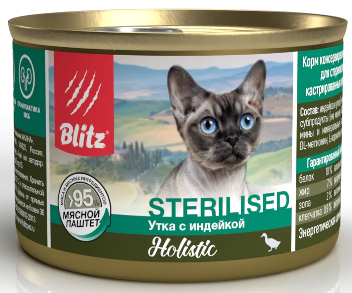 BLITZ Holistic Sterilised Cat (Утка с индейкой) 200 г