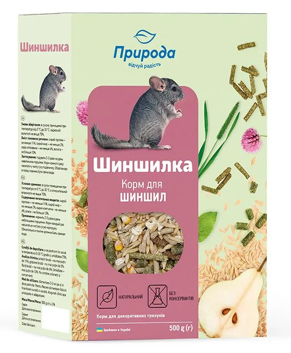 Природа Корм Шиншилка