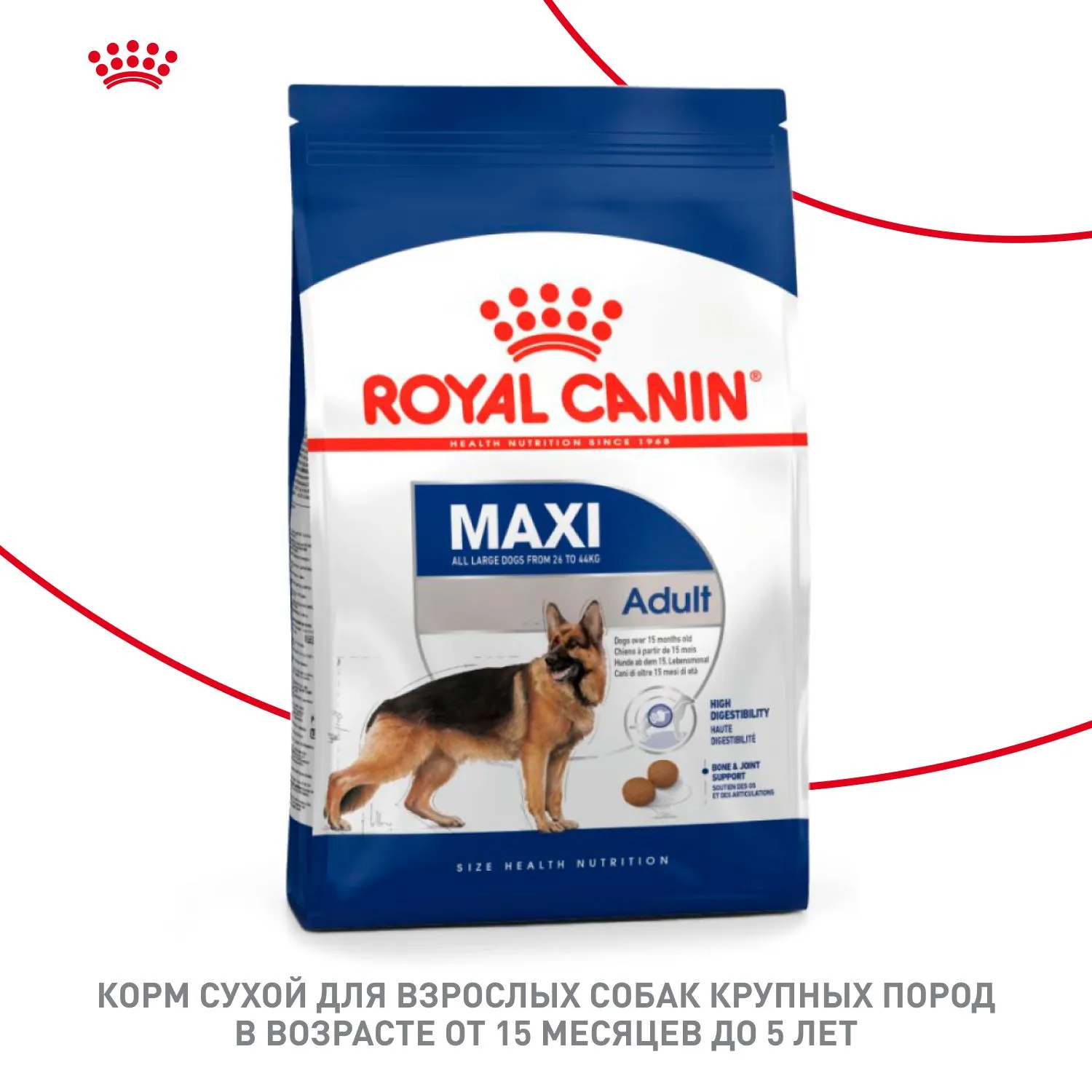 Корм Royal Canin Maxi Adult для взрослых собак крупных размеров