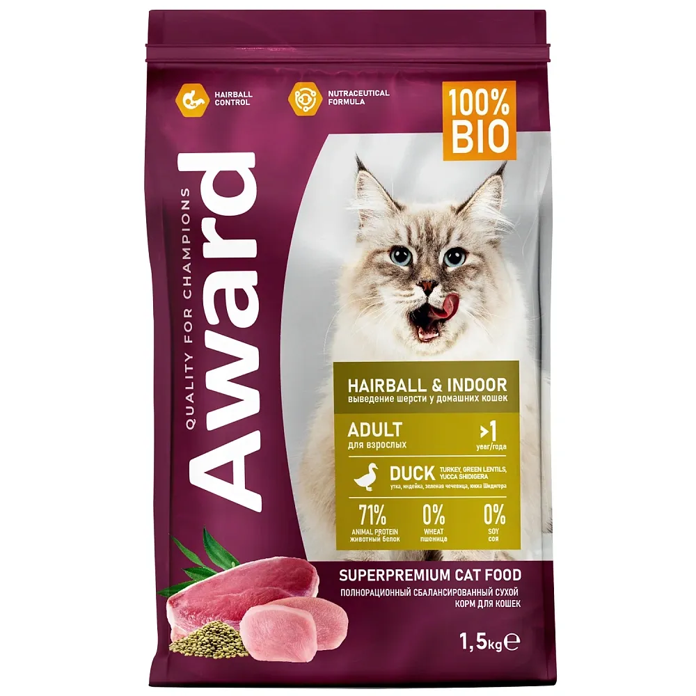 Award Cat Hairball & Indoor (Утка, индейка)