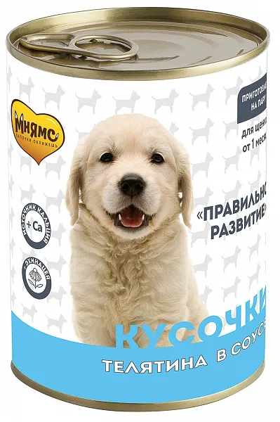 Мнямс консервы для щенков Кусочки в соусе с телятиной "Правильное развитие"