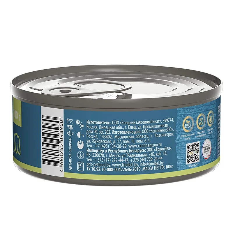 Brit Premium by Nature консервы для собак мелких пород (Курица и цукини)