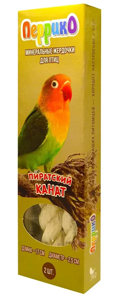 Перрико Минеральные жердочки для птиц Пиратский канат