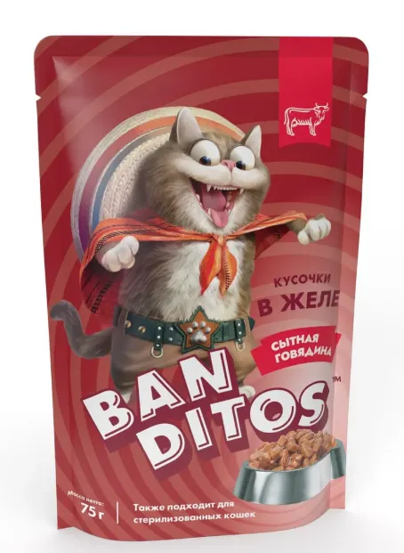 Banditos Кусочки в желе для кошек (Сытная говядина)