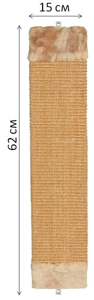 Когтеточка "TRIXIE" "Sisal", 15х56 см