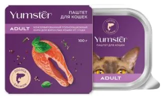 Yumster Adult Cat Паштет (Лосось), 100 г