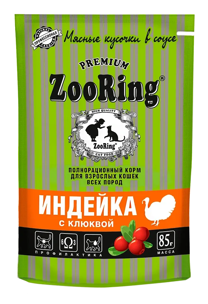 ZooRing Кусочки в соусе Индейка с клюквой