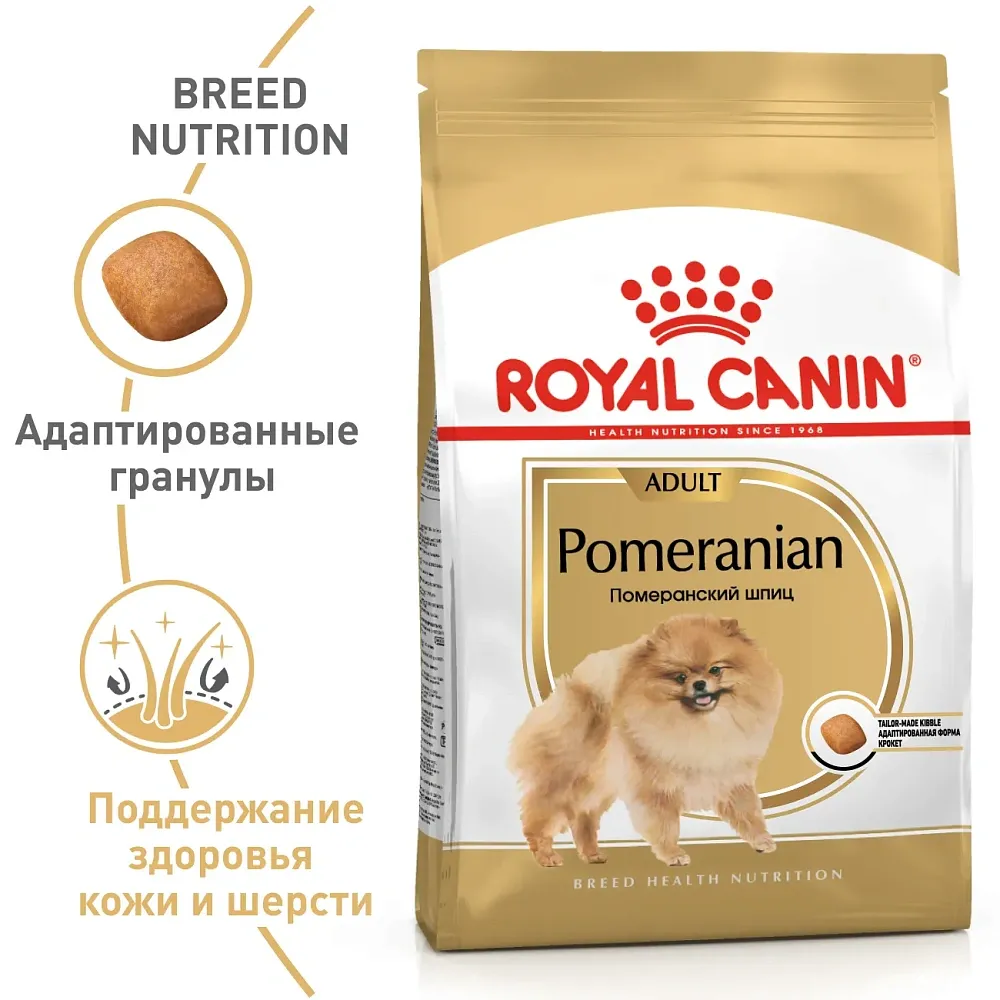 Корм Royal Canin Pomeranian Adult для собак