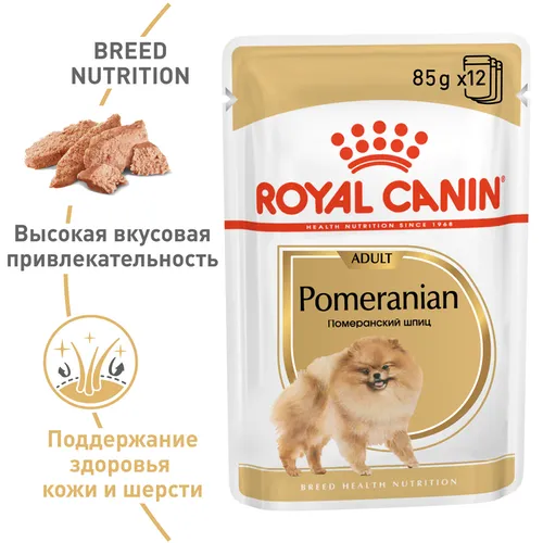 Royal Canin Pomeranian Adult (паштет)