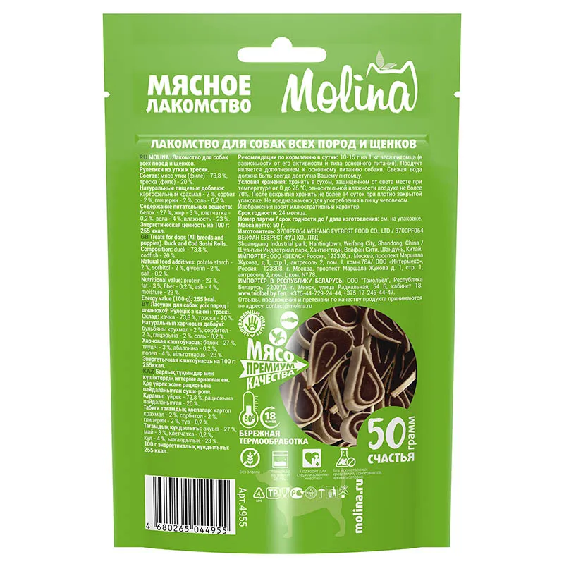 Molina Лакомство для собак Рулетики из утки и трески