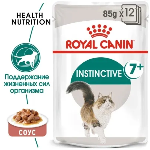 Royal Canin Instinctive 7+ (соус)