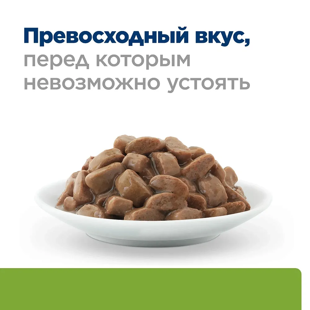 Hill's Prescription Diet Metabolic Влажный корм для кошек (Океаническая рыба)