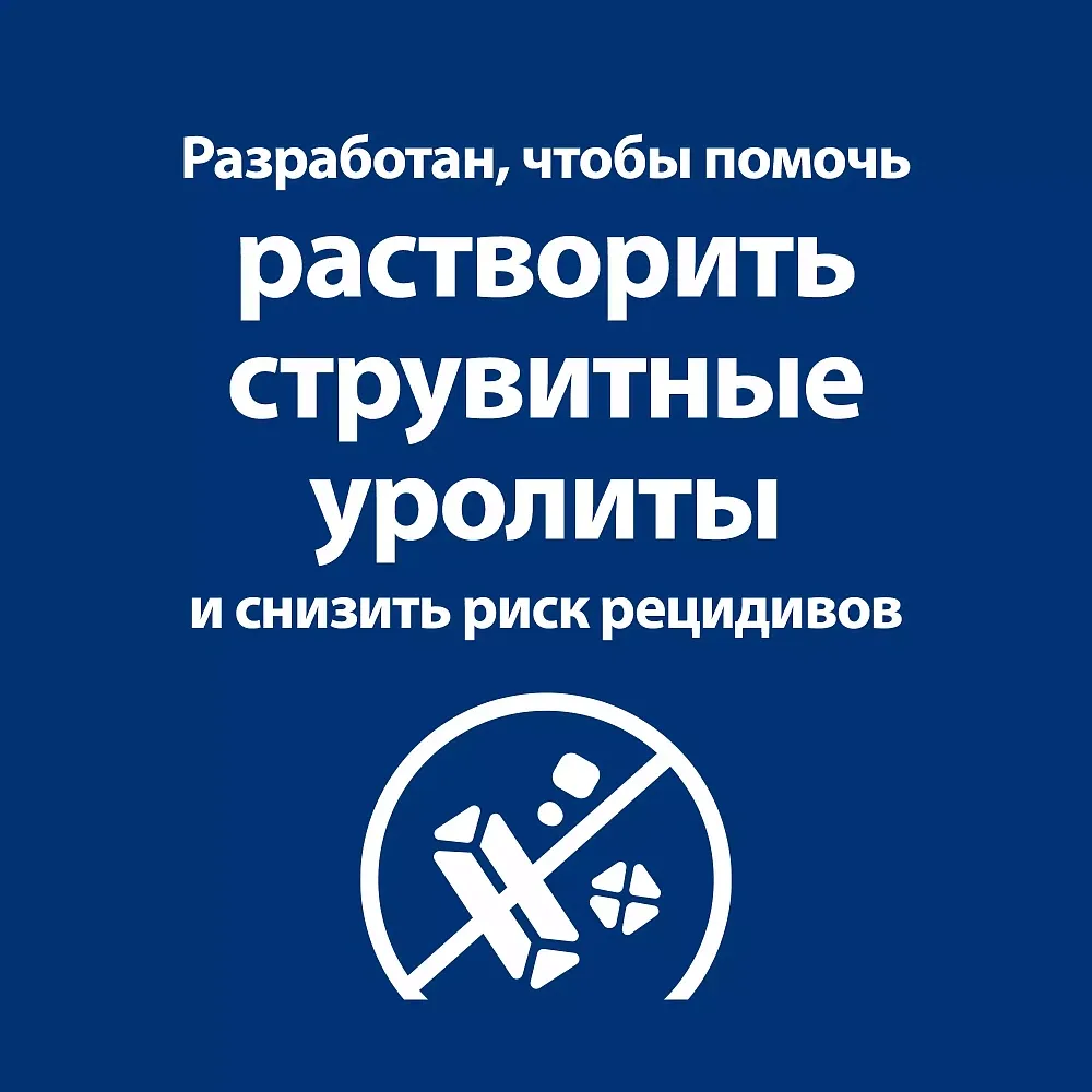 Hill's Prescription Diet c/d Multicare Urinary Care влажный корм для собак (курица)