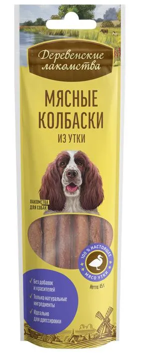 Мясные колбаски из утки (лакомство для собак)