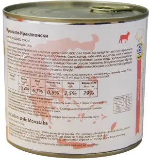 Мнямс консервы для собак Мусака по-Ираклионски