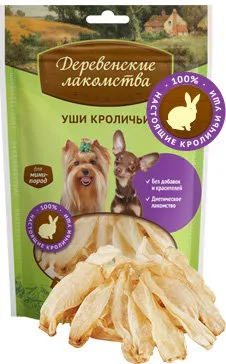 Лакомство для мини-пород: уши кроличьи