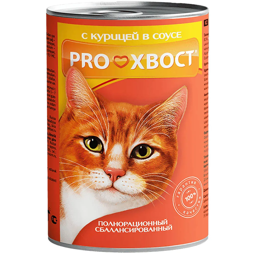 Proхвост Консервы для кошек (Курица), 415 г