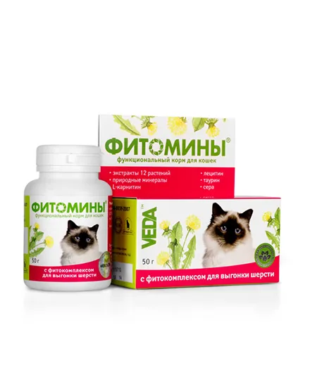 VEDA Фитомины для выгонки шерсти кошек