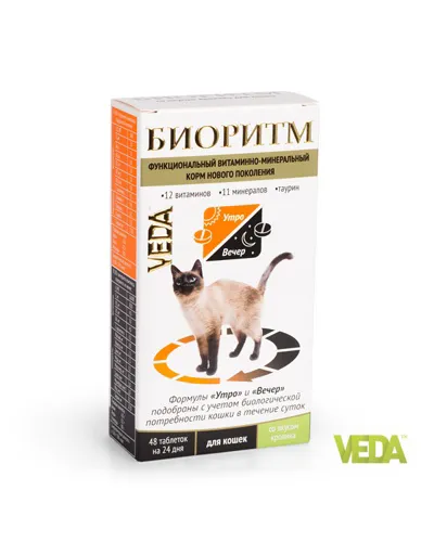 VEDA Биоритм для кошек с кроликом