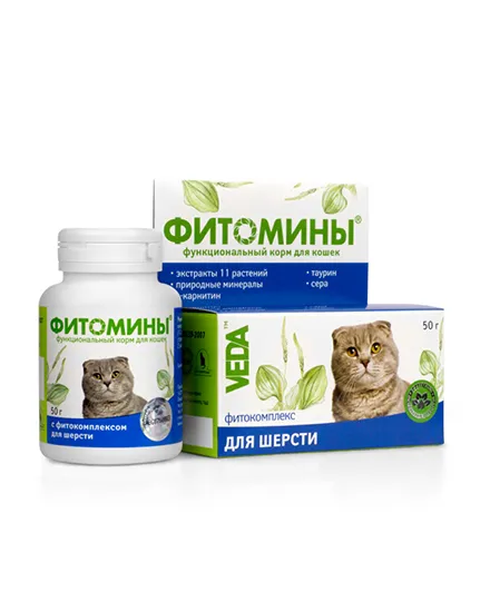 VEDA Фитомины для шерсти кошек