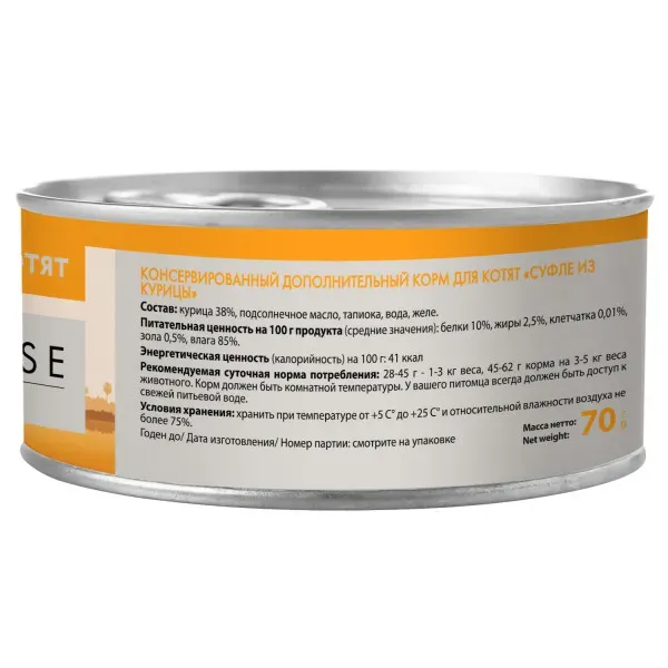 Мнямс Delicatesse Суфле из курицы для котят