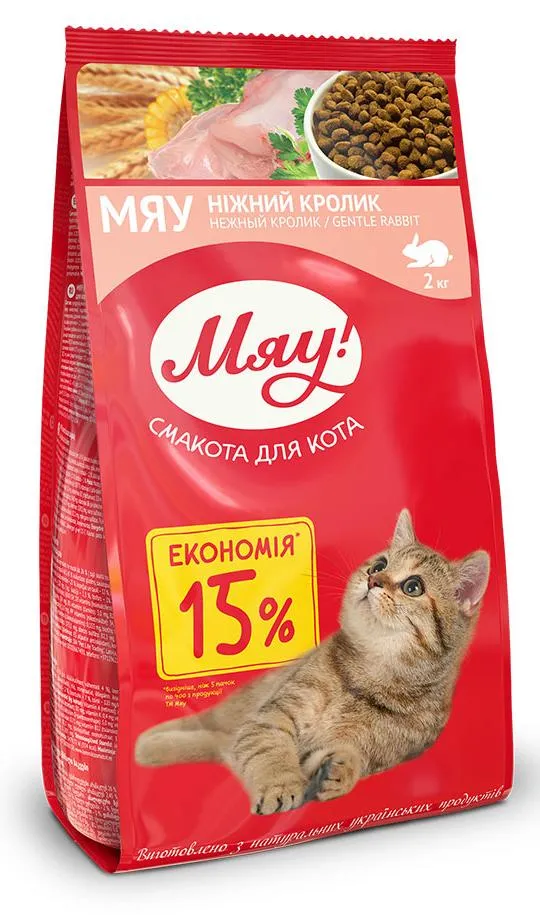 Мяу! для взрослых кошек (Кролик)