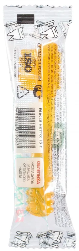 ТИТБИТ ДЕНТАЛ+ Зубная щетка с мясом индейки для собак маленьких пород