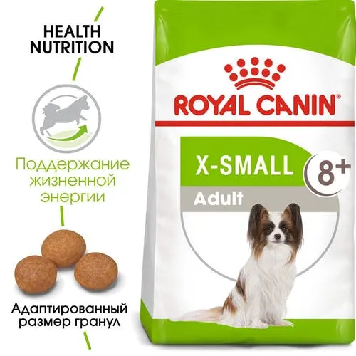 Корм Royal Canin X-small Adult 8+ для собак