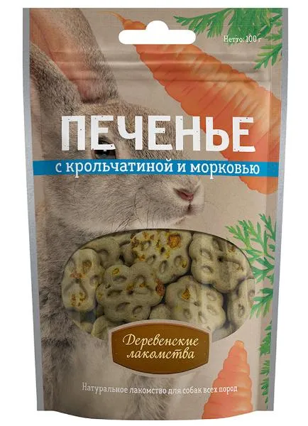 "Дер. лакомства" Печенье с крольчатиной и морковью
