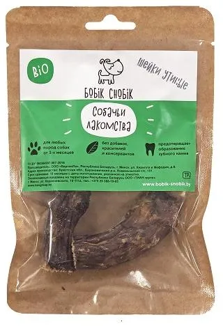 Бобик-Снобик шейки утиные