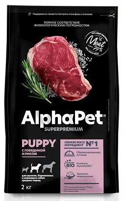 AlphaPet Superpremium Medium Puppy (Говядина, рис)