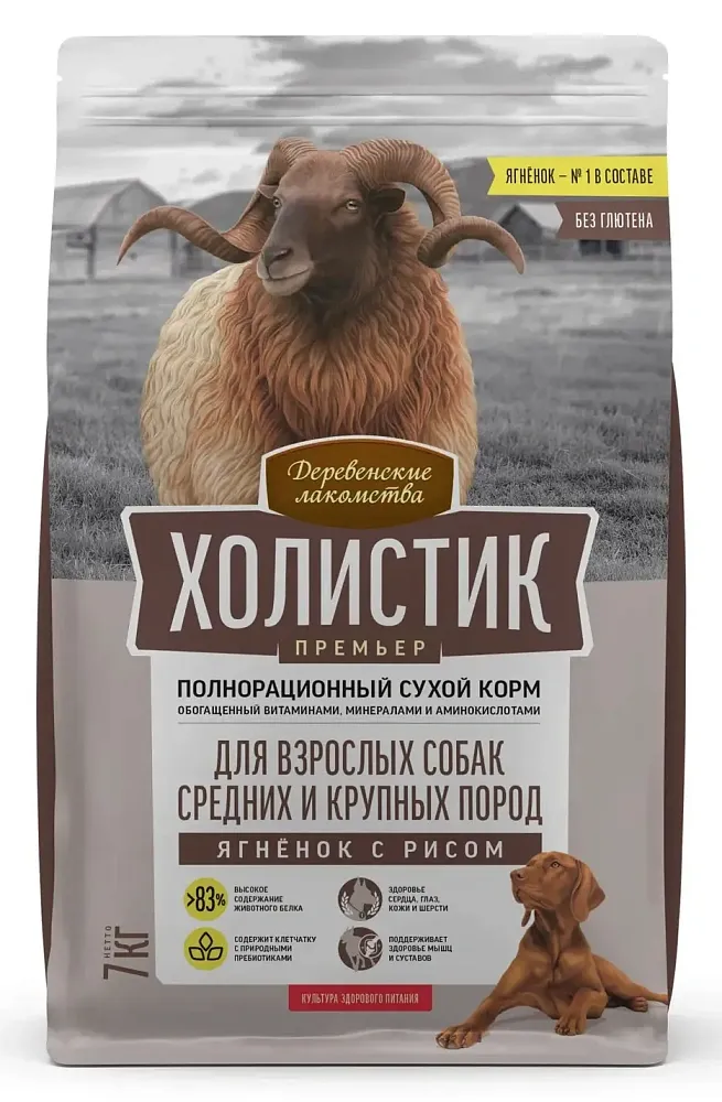 Деревенские лакомства Холистик Премьер для собак средних и крупных пород (Ягненок с рисом)