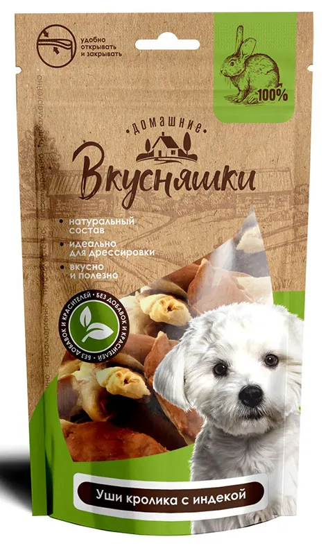 Домашние вкусняшки Лакомство Уши кролика с индейкой