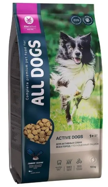 All Dogs для активных собак (Мясо)