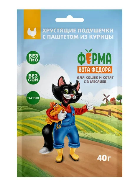 Ферма кота Федора Хрустящие подушечки с паштетом из курицы