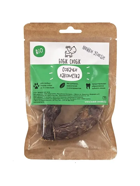 Бобик-Снобик шейки утиные