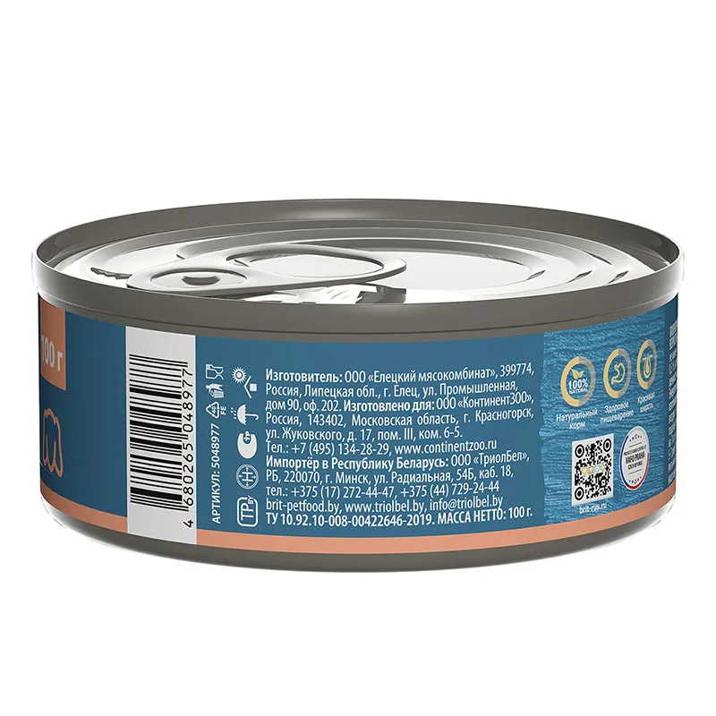 Brit Premium by Nature консервы для собак мелких пород (Ягненок и гречка)