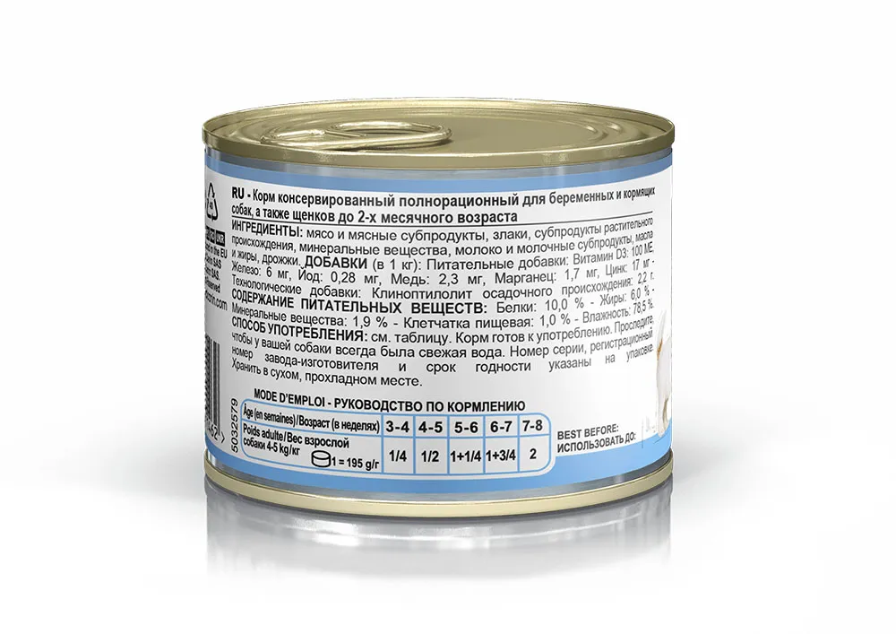 Royal Canin Starter Mother & Babydog (мусс)