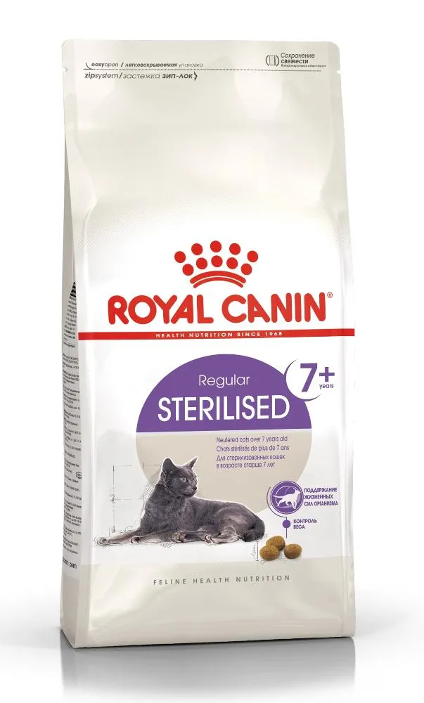 Корм Royal Canin Sterilised 7+ для кошек